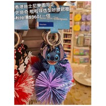 香港迪士尼樂園限定 史迪奇 啦啦球造型矽膠匙圈